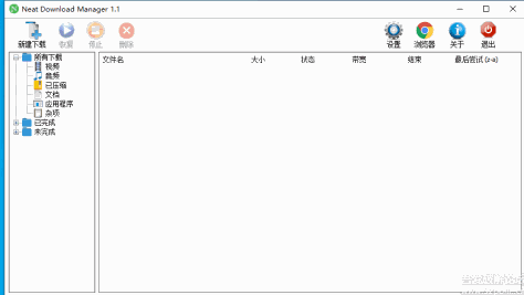 多线程NDM下载器Neat Download Manager v1.3.10  0