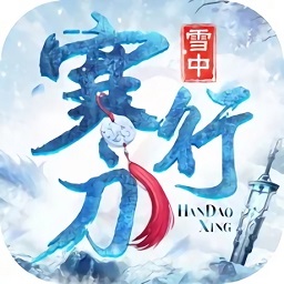 雪中寒刀行官方版（暂未上线）