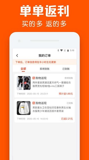 鲨鱼省钱购物app v1.0.0 安卓版 0