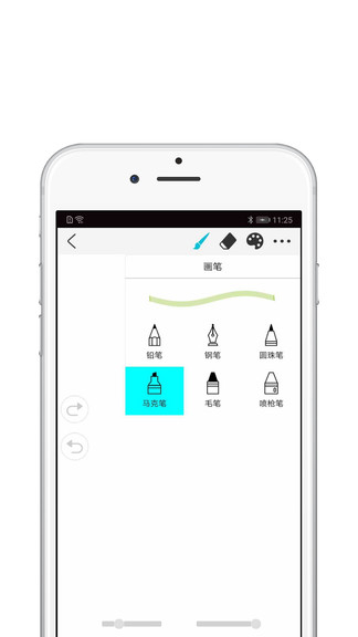 procreate全明星笔刷 v2.1.4 安卓免费中文版 3