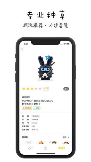 小盲盒app v1.0.4 安卓版 1