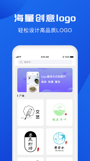 logo设计软件 v1.4.3 安卓版 0