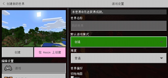 叶枫我的世界火影忍者生存mod v1.16.101.01安卓一键成为完美人柱力版 1