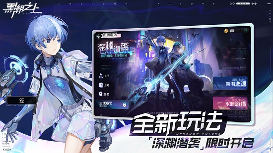 黑潮之上苹果手机版 v1.0.9 iphone版 2