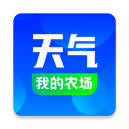 农场天气预报app