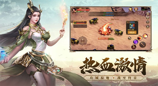 武圣屠龙官方版 v3.865.865 安卓版0