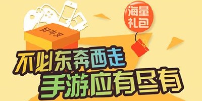 游戏中心下载安装app-手机游戏中心免费下载-正版游戏中心大全