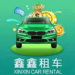 鑫鑫租车app