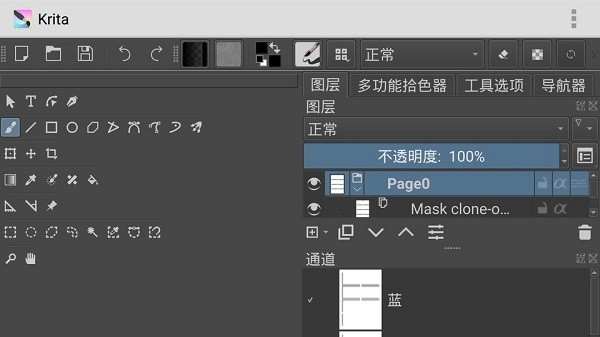 krita绘画官方版 v4.4.3 安卓中文版 2