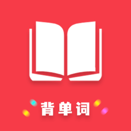 万词王英语四六级app