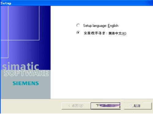 wincc flexible 2008 sp3软件下载