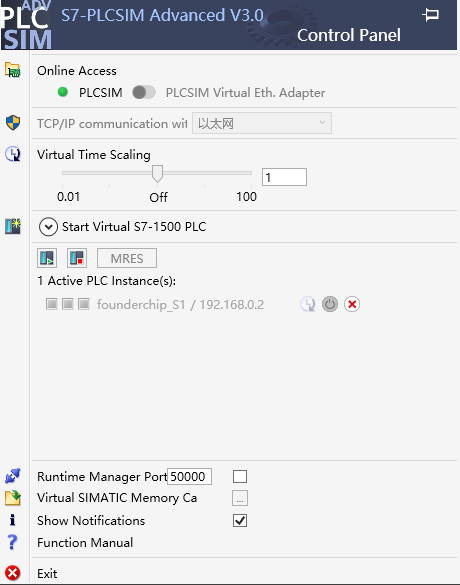 西门子s7 plcsim advanced v3.0 电脑版 0