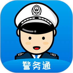 小灵狗警务通免费版