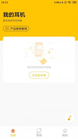 umidigi中文版 v1.2.1 安卓版 0