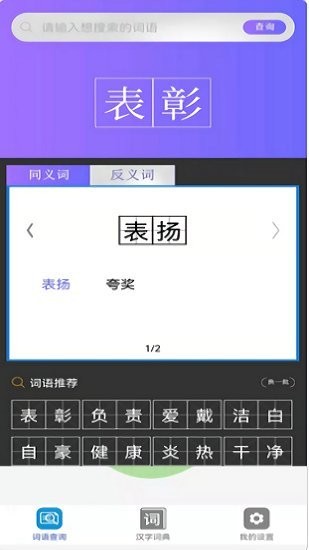 快答对作业app v1.0.0 安卓版 2