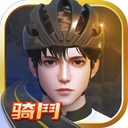 骑斗 捷安特app(骑鬥)