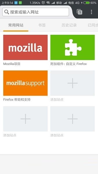 flashfox浏览器中文最新版本 v45.5.1 安卓版 2