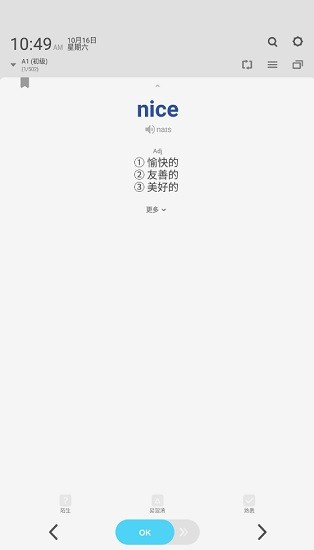 wordbit英语app中文版