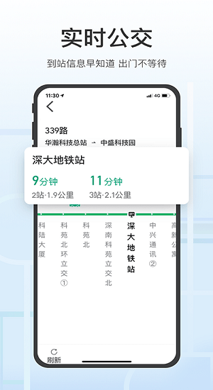 腾讯地图关怀版ios app v1.0.28 iphone版 1