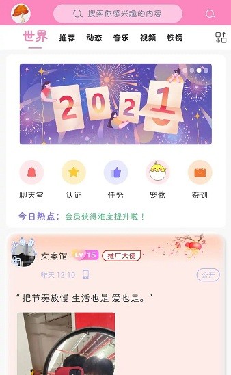 小树洞app