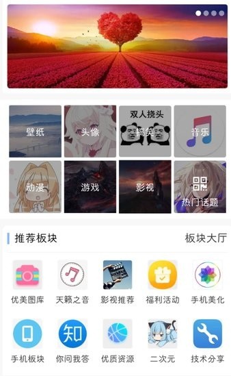 小树洞聊天交友app v2.1.7 安卓版 2