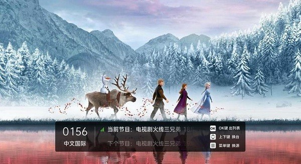 亿家直播最新版本 v1.2.5 安卓版 1