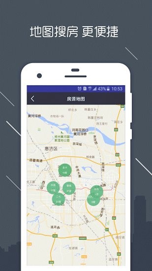 熙房app v6.2.6 安卓版 0