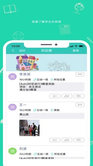 九一同学官方版 v9.10.1 安卓版 2