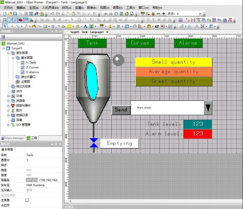 vijeo designer basic最新版