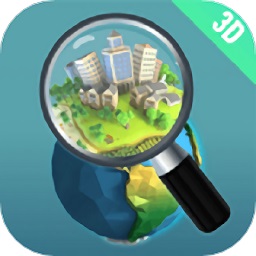 全球高清3D街景地图app