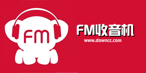 FM收音机软件下载-FM收音机app下载-fm网络收音机推荐app