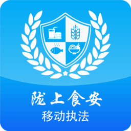 陇上食安执法端app