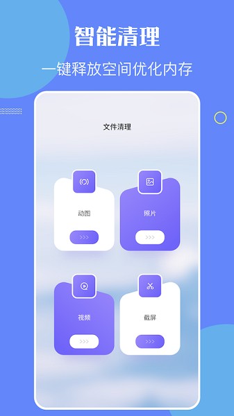 金星数据恢复app