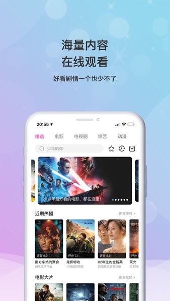 乐播影视大全蓝光高清版 v2.0 安卓最新官方版 0