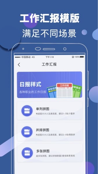 元道经纬水印app官方版 v3.98 安卓最新版 2