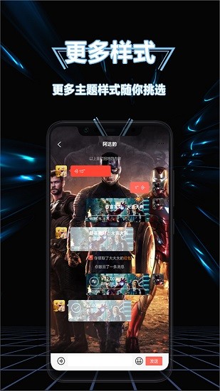 隐藏应用换图标 v1.3 安卓版 3