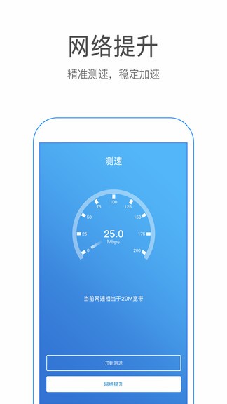 wifi密码连接钥匙手机版