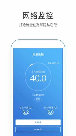 wifi密码连接钥匙 v1.4.0 安卓版 0