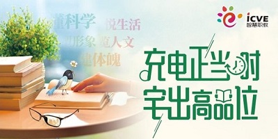 智慧职教云课堂app官方下载-智慧职教mooc学院下载安装-智慧职教旧版本