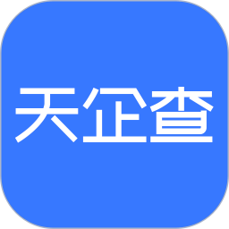 天企查app