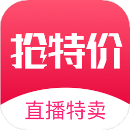 抢特价app