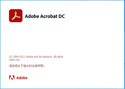adobe acrobat pro dc 2021中文直装正式版 v2021.001 官方版 0