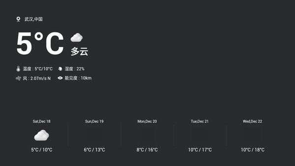 小米电视emotn ui v1.0.8.1 安卓版 1