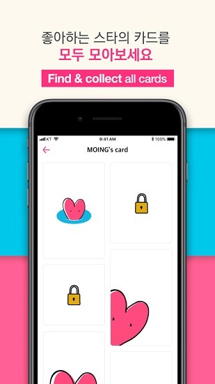 moing韩国专辑ar小卡扫描app v1.2.4 手机最新版 3