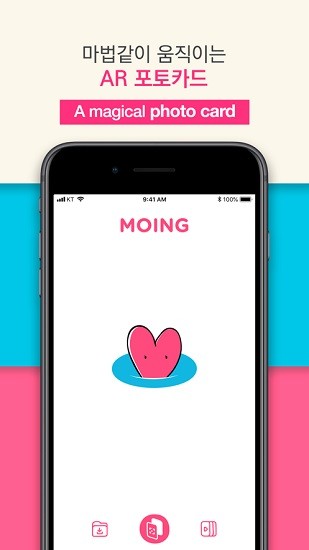 moing韩国专辑ar小卡扫描app v1.2.4 手机最新版 0