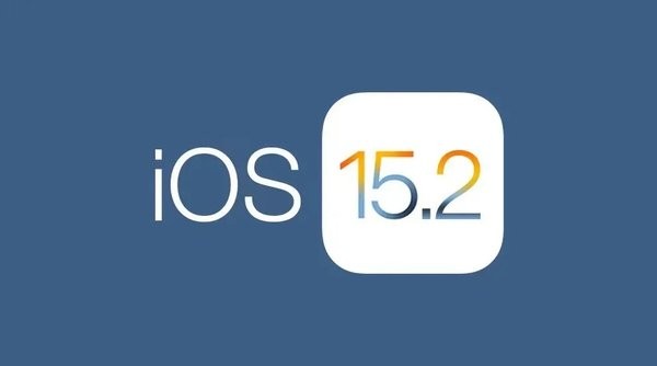 iOS 15.2测试版描述文件 v15.2 苹果官方版 0