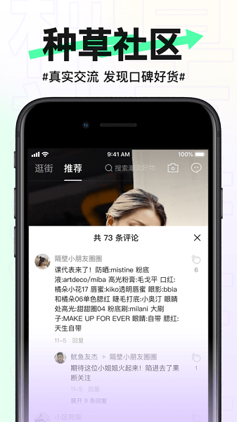 抖音盒子app苹果版 v2.7.0 iphone官方版 3