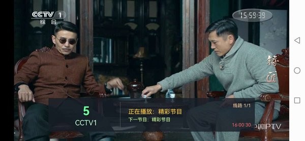 爱蚂tv手机版 v5.2 安卓版 1