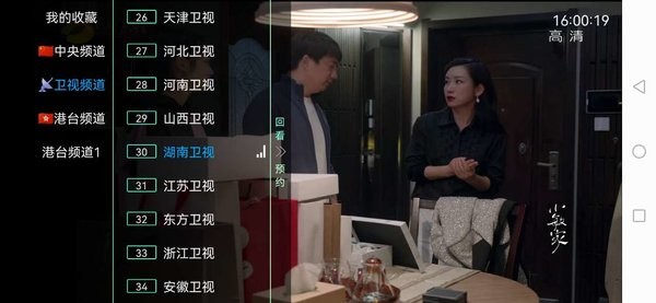 爱蚂tv app