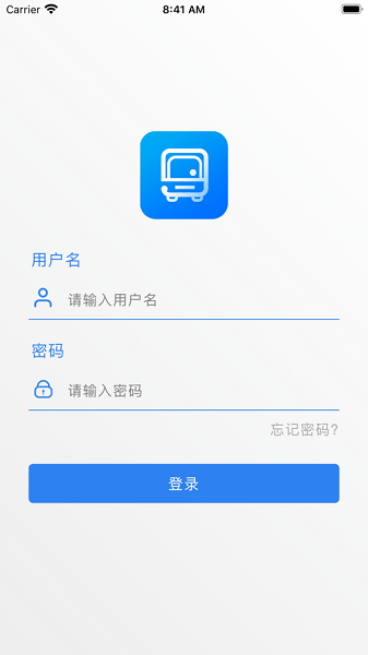 中国游巴网司机客户端 v1.7.9 安卓版 0